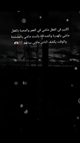 #foryoupage #foryou #explore #fyp #عباراتكم_الفخمه📿📌 @ميمي |𝙈𝙚𝙈𝙚🤍🫀 