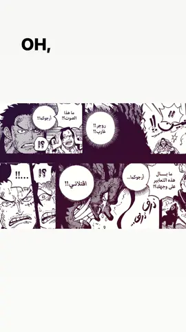 #روكس #ونبيس #fyp #foryou 