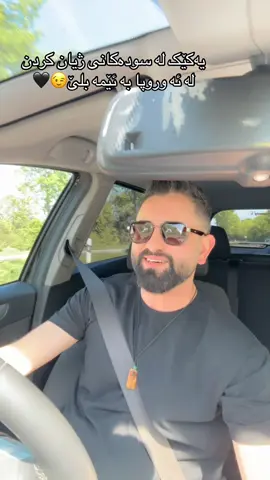 #deutschland🇩🇪 #foruyou #mannheim #kurdanitarawga🇬🇧🇬🇧 #heidelberg 