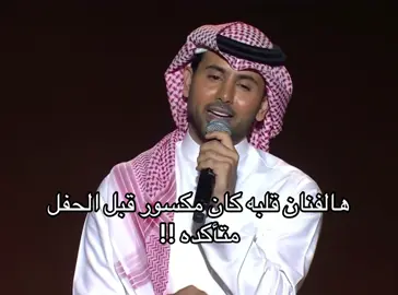 يالله !! #فؤاد_عبدالواحد #foryoupage #foryoupage #fyppppppppppppppppppppppp #الشعب_الصيني_ماله_حل😂😂 @Foudabdulwahed 