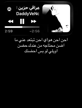 اويلي لو بس احضنكك #CapCut #fyp #foryou #foryoupage #capcut 