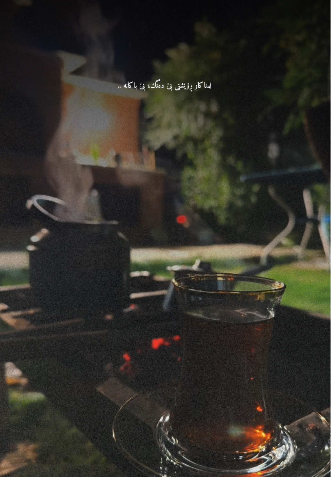 قرار وابوو بوونت ئەبەدی بێ…🌚 #ئەکتیڤبن🥀🖤ـہہـ٨ــہ #surchi #hawler #foryou #foryoupage 