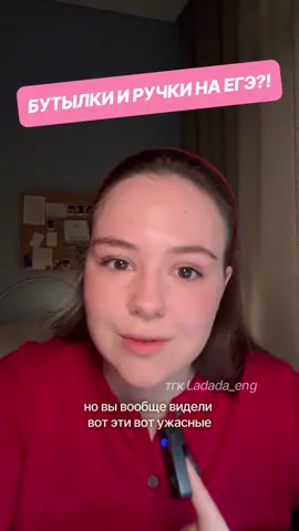 Шаблон для устной части на максимум в тгк ladada_eng✨