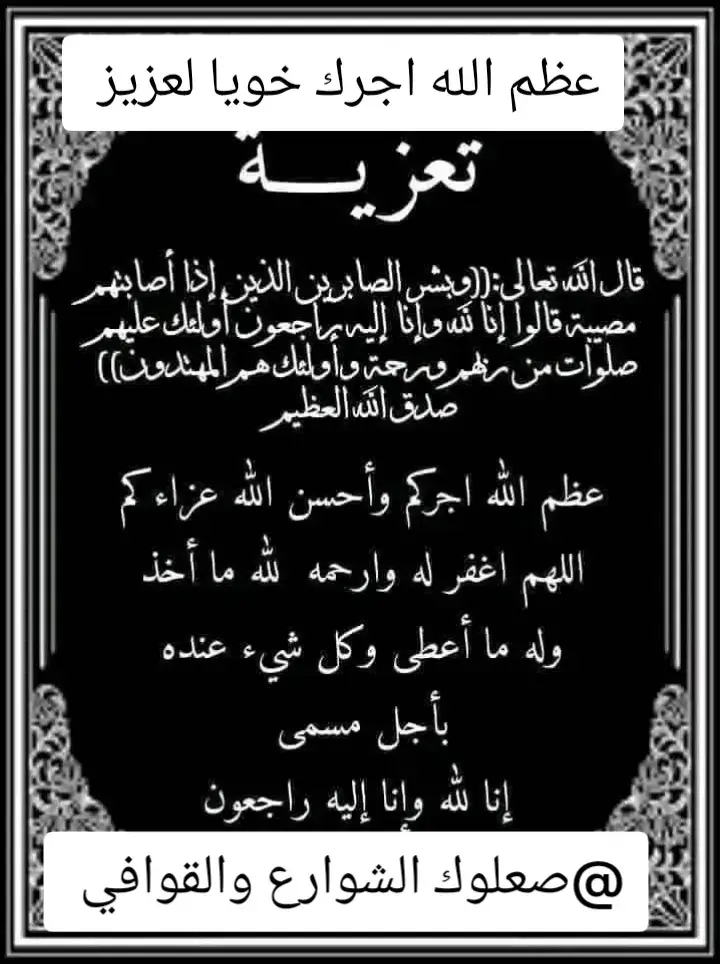 @صعلوك الشوارع والقوافي Dz @ᏕᎬᎶᎻᎨᏒ ᎰᎯᏒᎨᎠ ᏝᎯᎶᎶᎾᏬᏁᎬ🇩🇿 @مرجانة 🇩🇿 @BRAHIM.B @ابو الحارث @🇩🇿القنبلة💣الموقوتة3/شاوية @النسر @التارقي الاصيل @الأسد النوميدي dz 