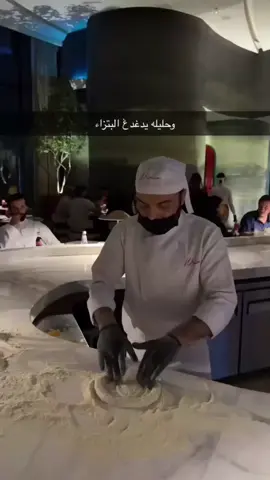 البتزاء لذيذههه✌🏻#fyp 