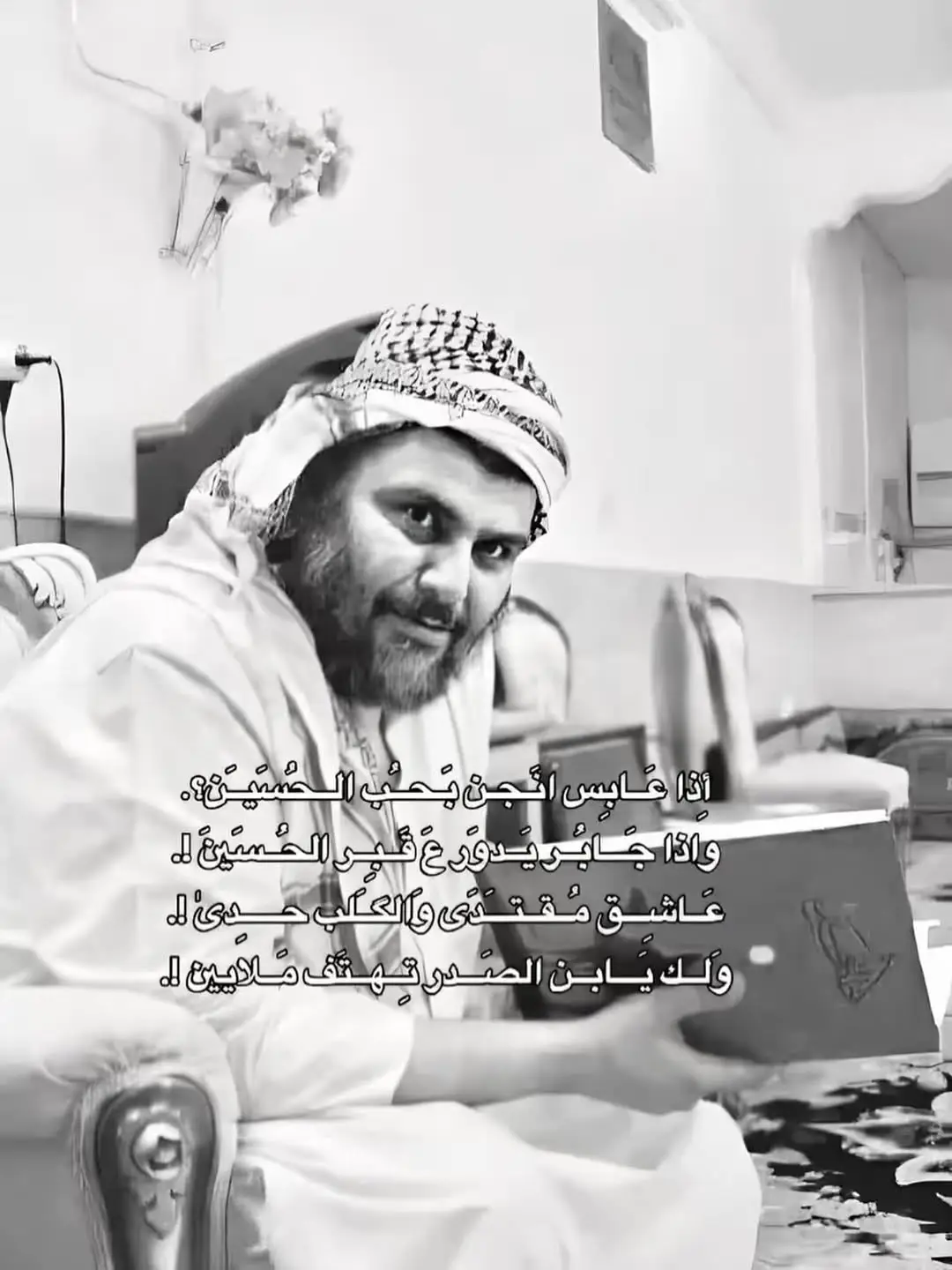 #مقتدىالصدر #السيد_مقتدى_للصدر #مقتدى_الصدرأعزه_الله #السيد_الشهيد_محمدالصدر_قـ_الله_سره #سرايا_السلام_لَوٌآء_315_314_313_ 