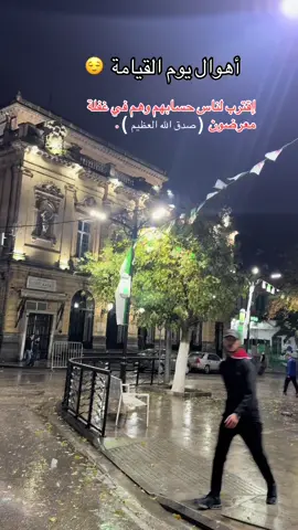 #algerie🇩🇿 #marocaine🇲🇦 #fyp #baljika❤️🇧🇪 #الشعب_الصيني_ماله_حل😂😂 