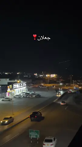 #اكسبلور #explore #fyp #foryou #جعلان 