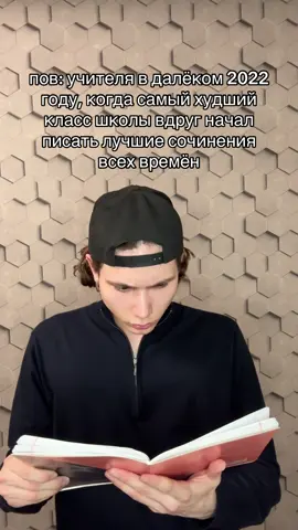 хмм, ну не сами же делали.. #вреки #мем #школа #dexter #andrushagswagga 