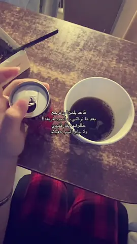 شوفو لي حل #اكسبلور #viral #fyp #foryou 