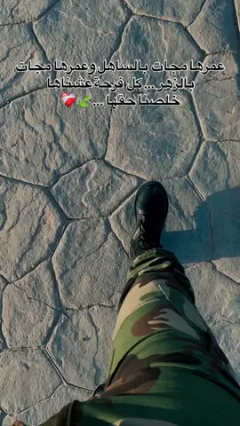 #القوات_المسلحة_الملكية_المغربية #tiktok #CapCut #طانطان_سيدي_إفني_أگادير_إحاحان @إيمازيغن نالخميسات #@simsimhob 