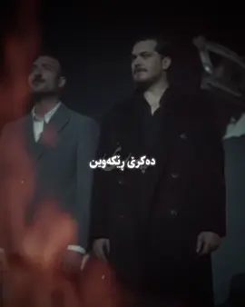 هەتیوەکان❤️‍🔥،#foryou #eşrefrüya #foryoupage #viral #fypシ゚viral 