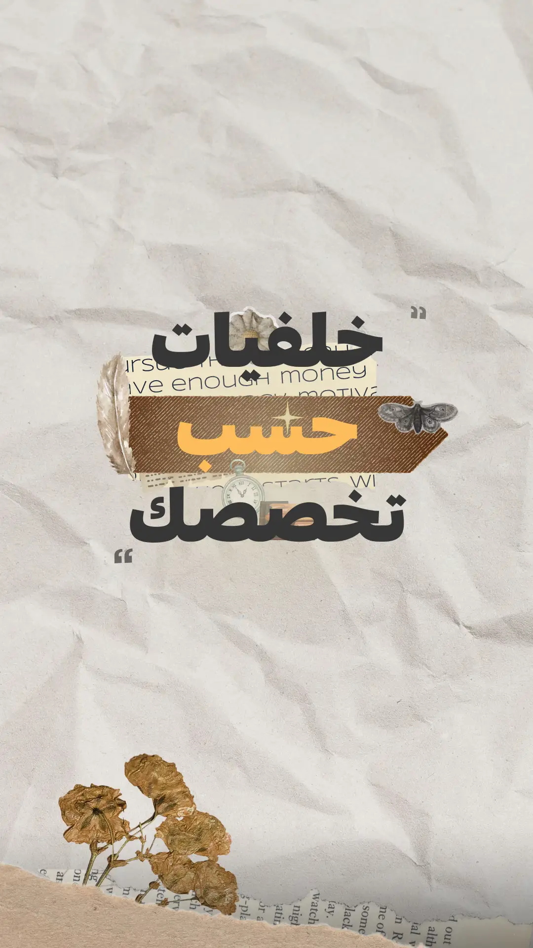 #خلفيات_فخمة #خلفيات #wallpaper 