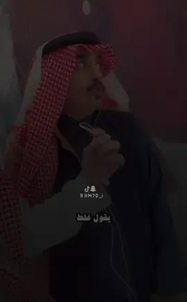 غلط تمارس فوق راسي|محمد الغبر#محمد_الغبر#محمد_الغبر#شعروقصايد#تصميمي❤️#بوح_شعر @محمد الغبر 🇸🇦 