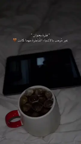 #تماماً 👌🤎🙇‍♀️