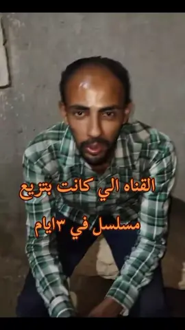 ايه الفرق بين الراجل ولمره رفاعي تقليد #viral #capcut #fyp 