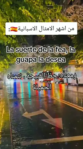 🇪🇦🇪🇦 #fyp #españa🇪🇸 #chaimabks #paratiiiiiiiiiiiiiiiiiiiiiiiiiiiiiii #foryou 