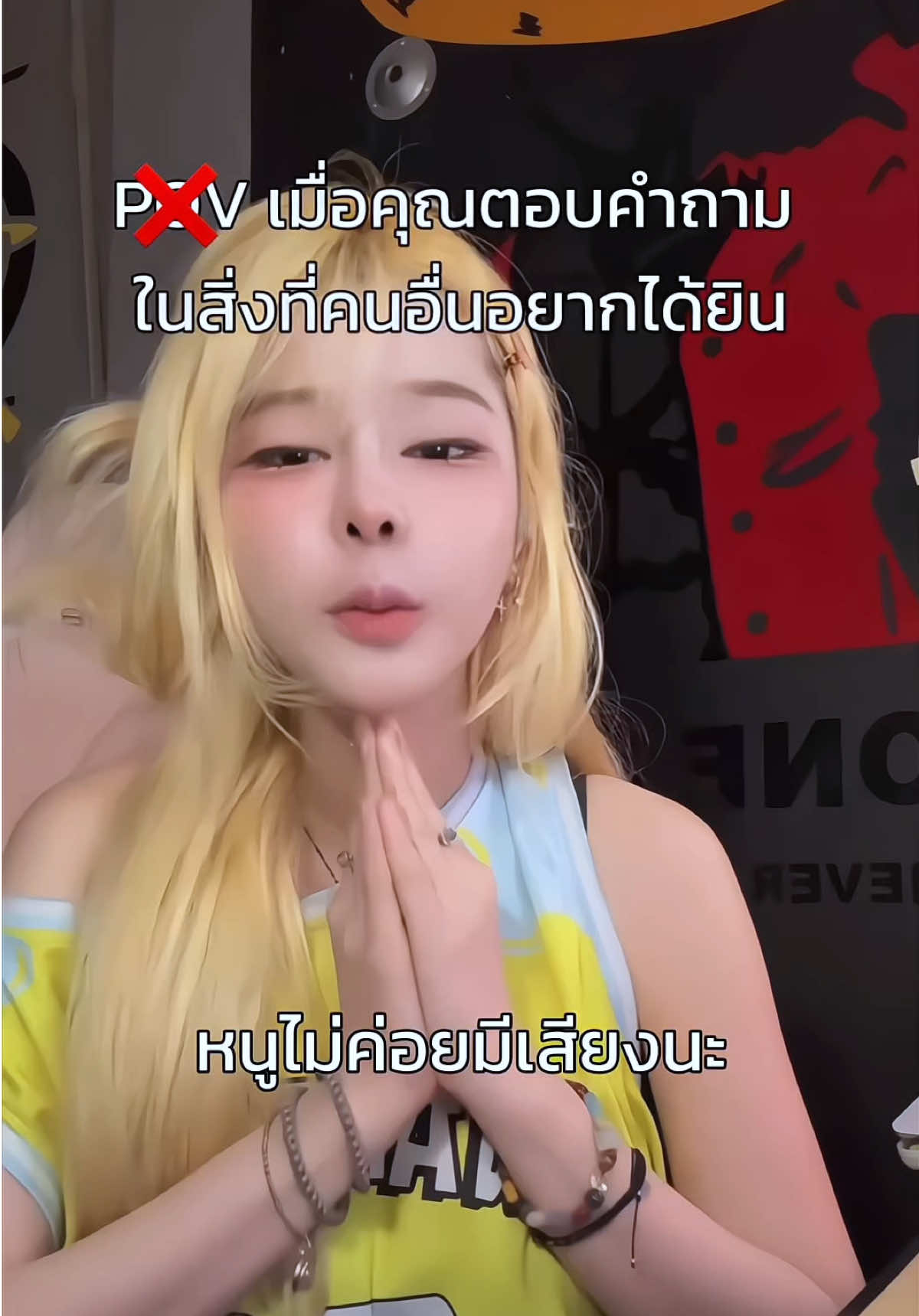 [ Part 1 ] ตอบเอาใจขนาดนี้แล้ว(ประชด) พอใจสังคมหรือยังคะ😂 #แป้งสามป๋องซาว #pang3pong #fyp 