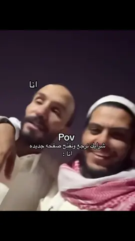 #ضحك #وناسه #رياكشن #اكسبلور 