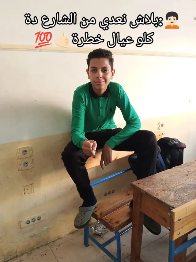 اخصام سهلة🥷💯