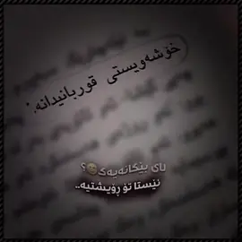 Auash konnnn,#ron4aaa #fypシ゚ #acctive? #alhamdulillah #tiktok 