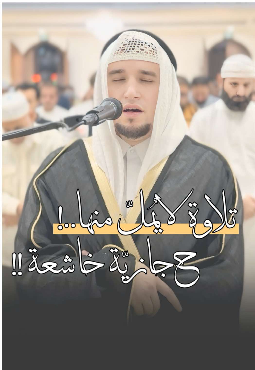 #القارئ_عبد_العزيز_شوكري #اكسبلور 