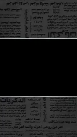 #تصميمي #fyp #zxycba #عطوني_عبارات_حب🥺❤🖇 #اكسبلور_explore 