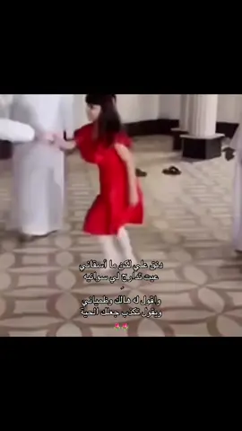 #سعب_اهل_نجران#نجران#يام_العريقه #explore #مالي_خلق_احط_هاشتاقات 