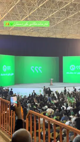 #rekan_mangwry #tiktok #ctg #لەشکرپشدەری #وەهاب_هەڵبجەی 