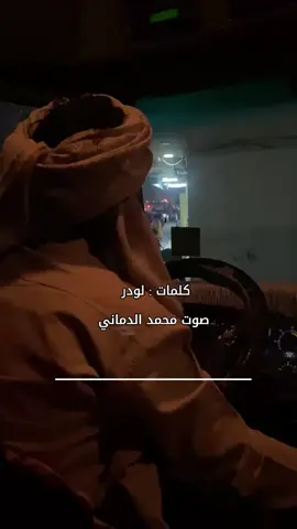 بعد ما غابت تعب لودر وصاح 💔 #ابين_لودر_عدن_شبوه_حضرموت #ابين_عدن_صنعاء_حضرموت_جدة_الرياض_اليمن 