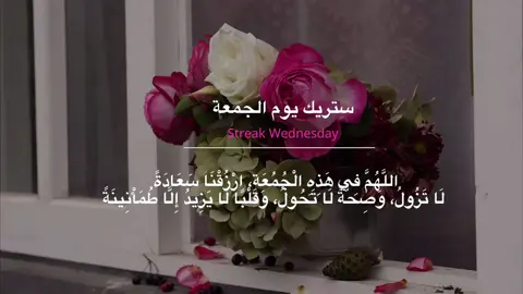 #بغداد #العراق #يوم #الجمعة 