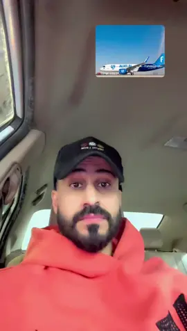 طييياره مره وحده 😂😂😂#explore #fly #الطائف #الاتحاد #الهلال 