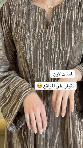 #LIVEIncentiveProgram #LIVEStory #PaidPartnership 