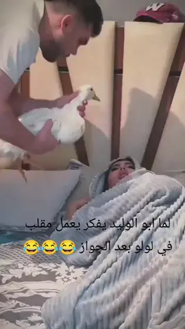 @✰🇪🇬❦𝑳𝑶𝑳𝑶❦🇪🇬✰ @🇩🇪꧁࿇ أبو الوليد࿇꧂🇩🇪 