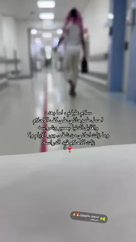 المقصد شوفتكم والعذر سحب سايد
