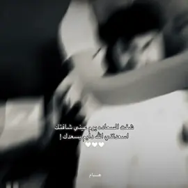 فرح مخزوننن 🤍! #اكسبلورexplore #سيف_المعبدي #فيصل_الشهراني #foryou @فيصل الشهراني @سيف 