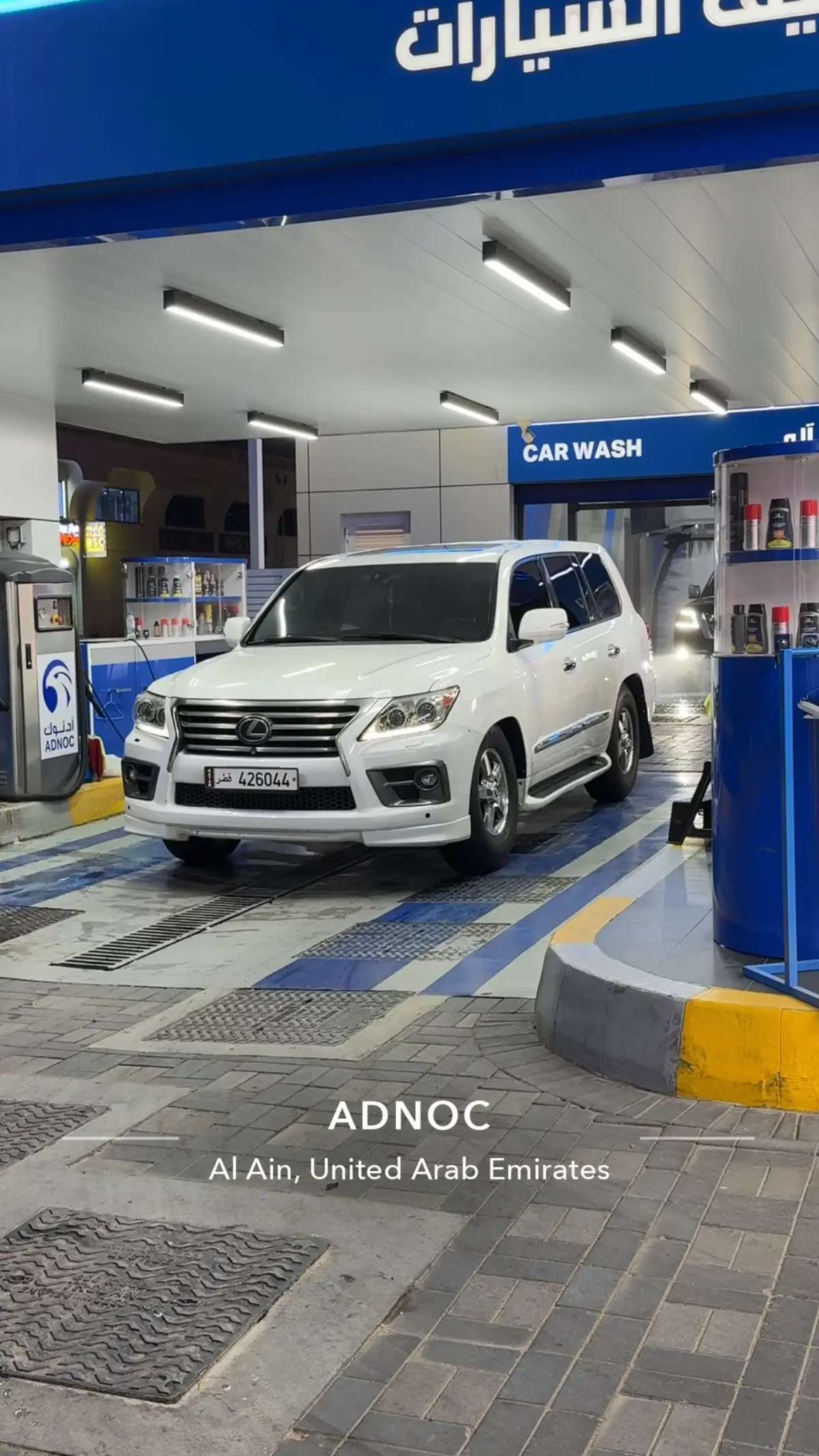 #fyp #fypシ゚ #viral #عشوائيات 