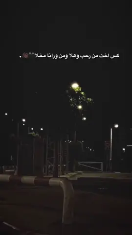 #لايك_متابعه_اكسبلور #يمسيهم_بالخير_عربان_التيك_توك🤍🍂 #قلقيلية_طوباس_طولكرم_فلسطين_عرب48 #حيفا_عكا_يافا_جنين_القدس_الخليل_سخنين #عباراتكم_الفخمه📿📌 