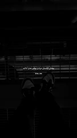 #عبارات #اقتباسات 