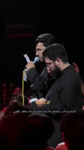 #مجلس_عزاء_الناصرية_الموحد 