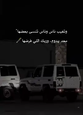 #عباراتكم_الفخمه📿📌 #اكسبلورexplore 