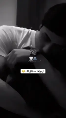 #صعب_اعيش_بدونك_اني🤍  #حب #تصميم_فيديوهات🎶🎤🎬 