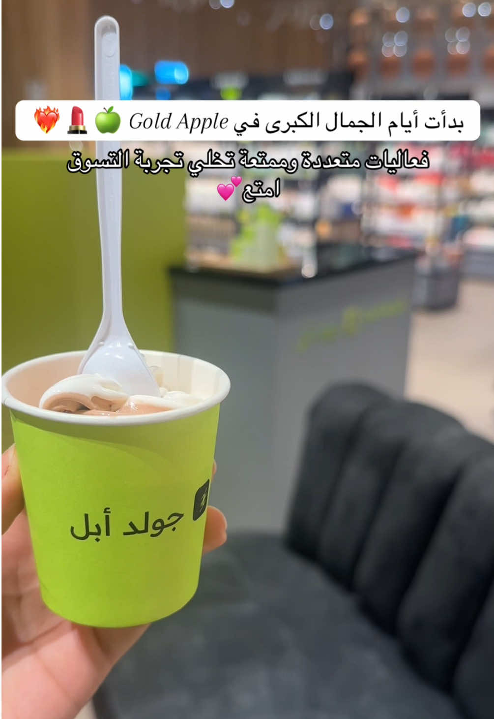 بتكون الفعاليات من 30 اكتوبر الى 1 نوفمبر من الساعة 5  الى 9😍 @Gold Apple Middle East  #قولد_ابل #ردسي_مول #جدة #اكسبلور #fyp  AD