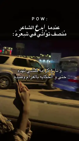 ع كرامه كلشي نهده 🚯. #شاعر #libya🇱🇾 #fypシ゚viral #fyppppppppppppppppppppppp #بيضاء_شحات_سوسه_درنه_راس_الهلال 