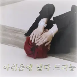 “heeseung is my life’s turning point” oh to be loved by jay #heejay #heeseung #jayenhypen #enhypen #softedit 