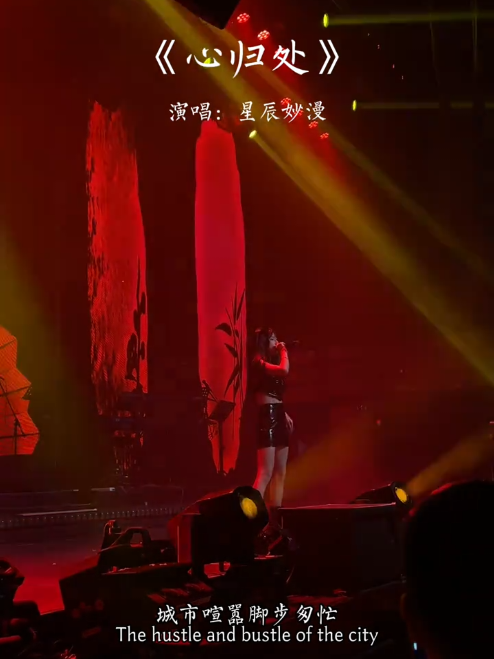 #心归处#星辰妙漫 #fyp音乐热歌推薦  #yueh_cyc🎼🎞  #yueh_cyc_w 