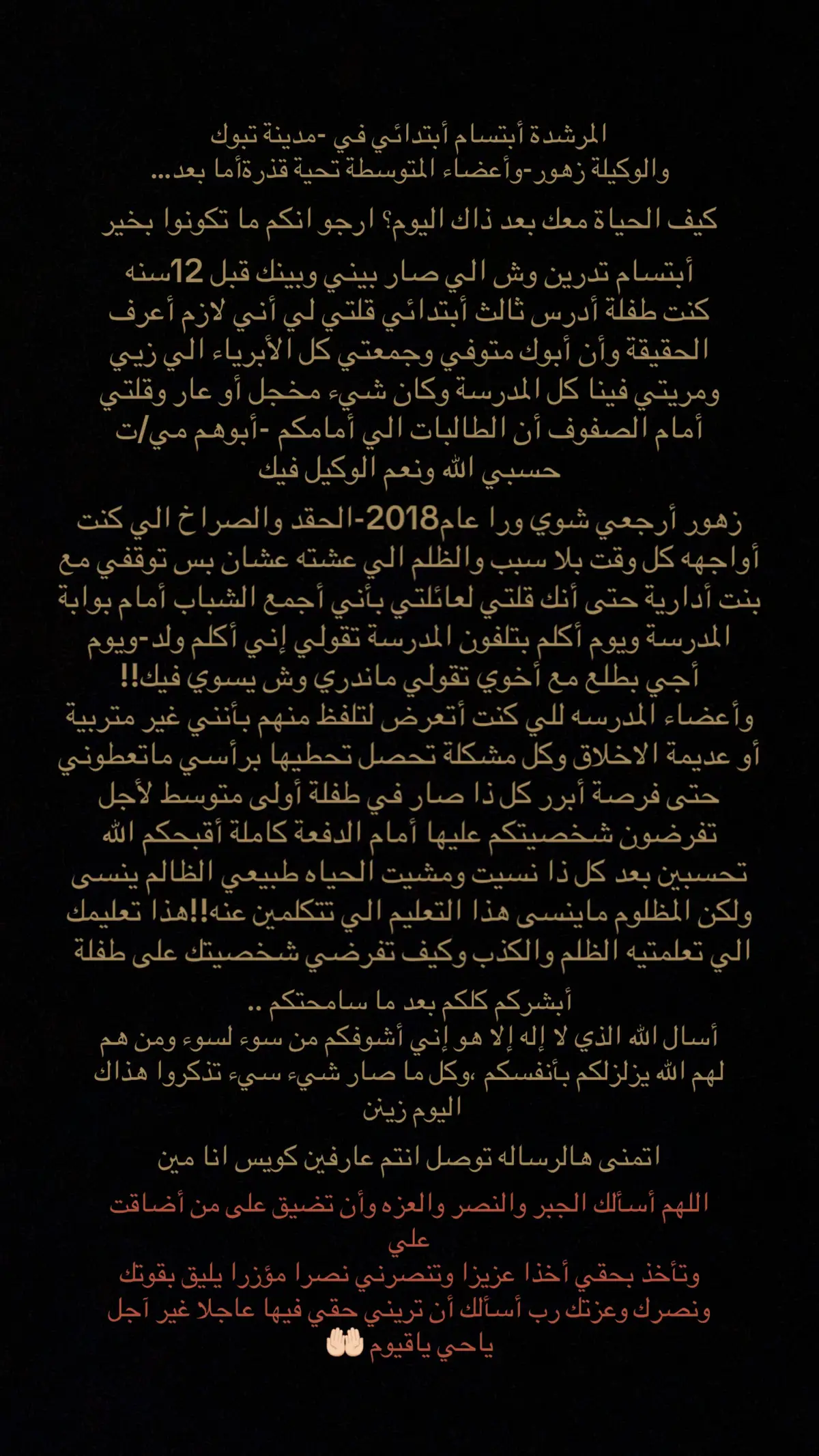 #مالي_خلق_احط_هاشتاقات 