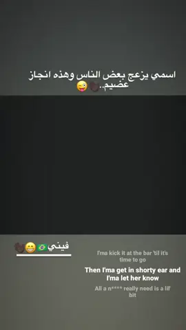 هاي للسهرانين نشوف تفاعل #فينيسيوس #capcut #fyp #كرستيانو_رونالدو🇵🇹 #مالي_خلق_احط_هاشتاقات 