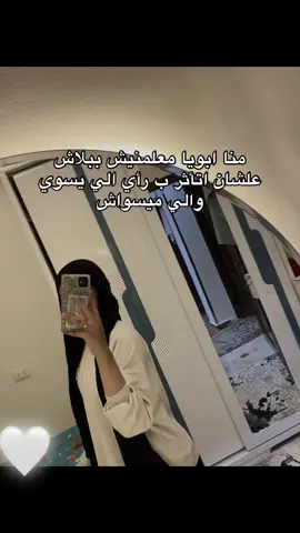 😍❤️🌏  #fyppppppppppppppppppppppp #fypシ゚viral #fyp #fouryoupage #شبرا_الخيمه 