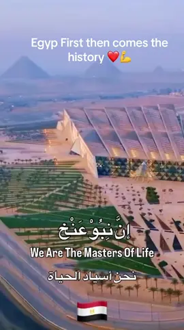 #kemet #egypt🇪🇬 